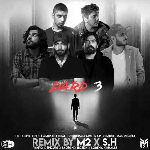 ام 2 و اس اچ درد 3